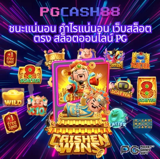 power22 สล็อต